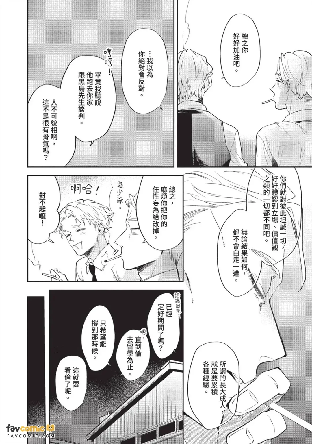 หน้า 38