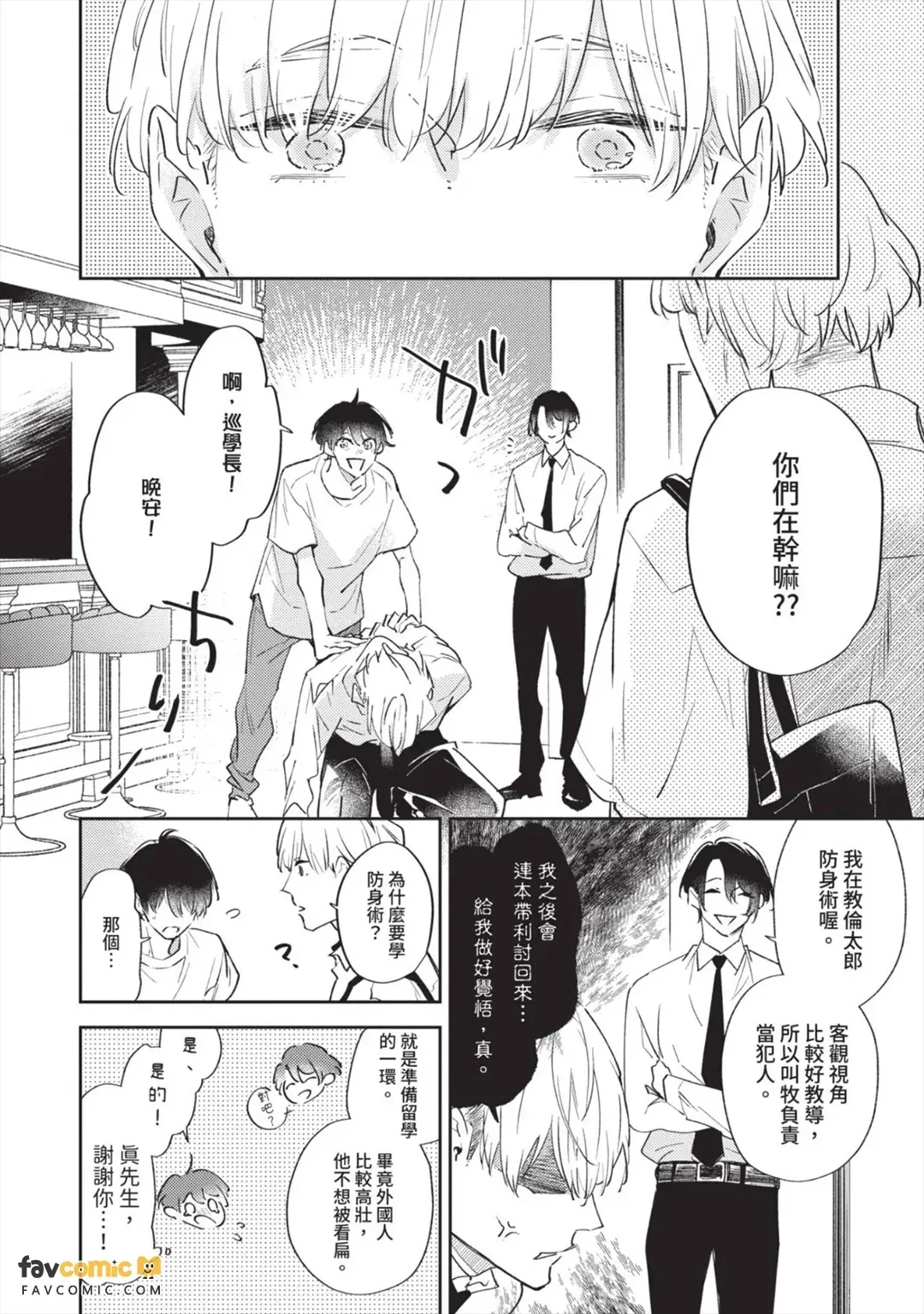 หน้า 40