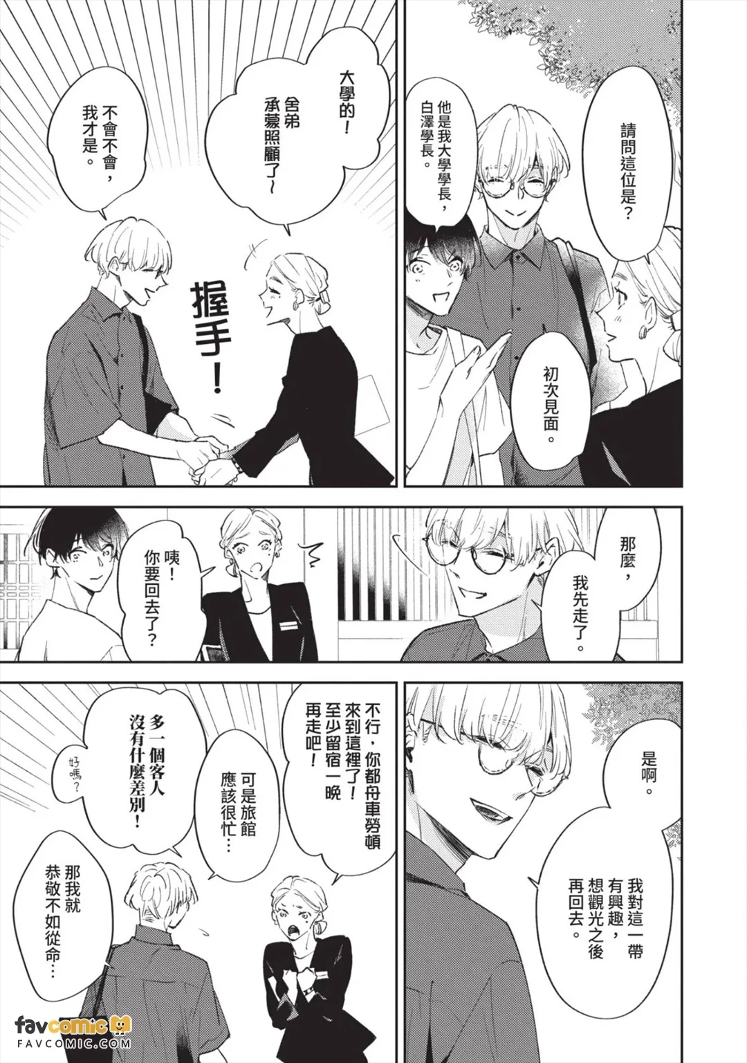 หน้า 43
