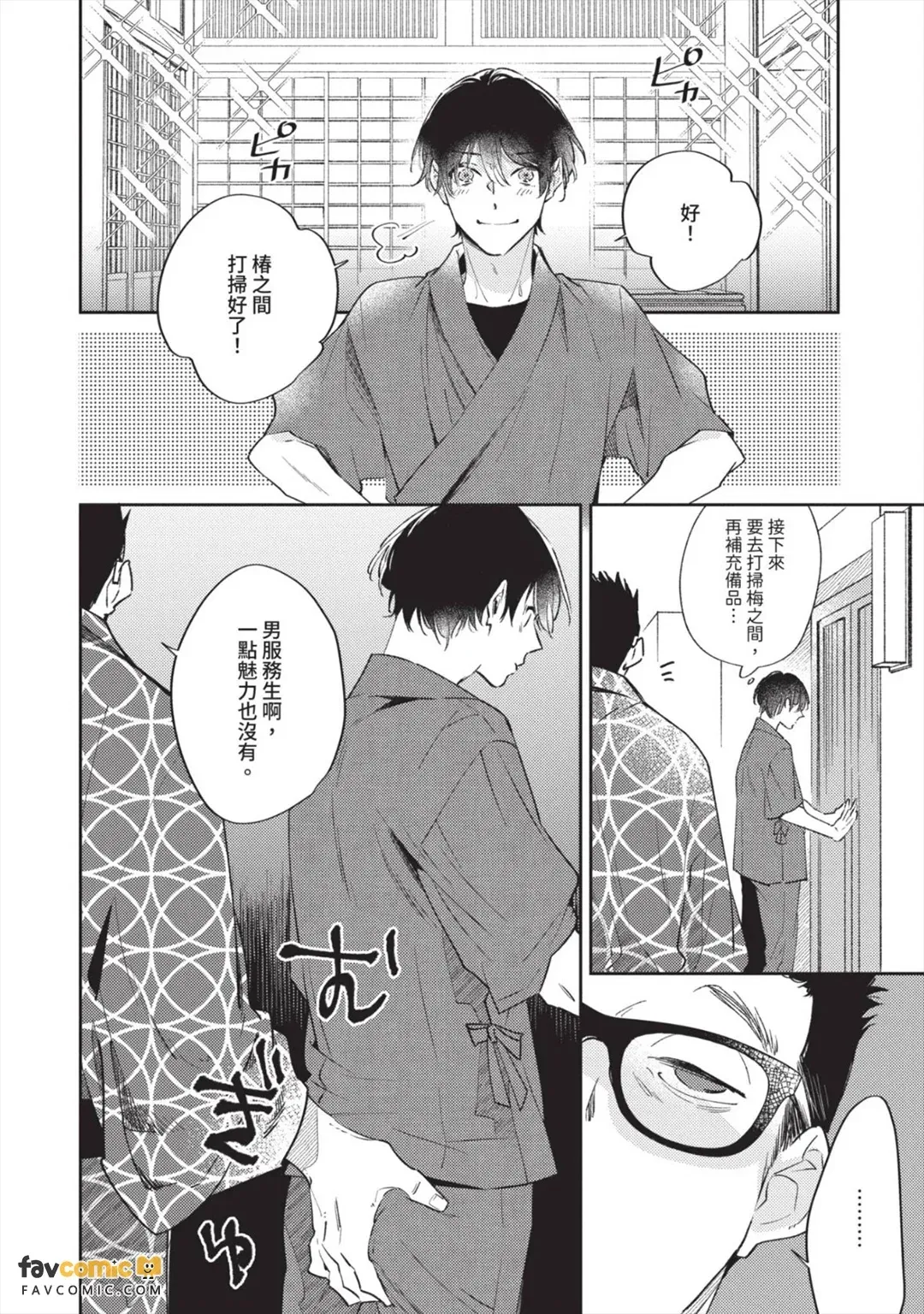 หน้า 46