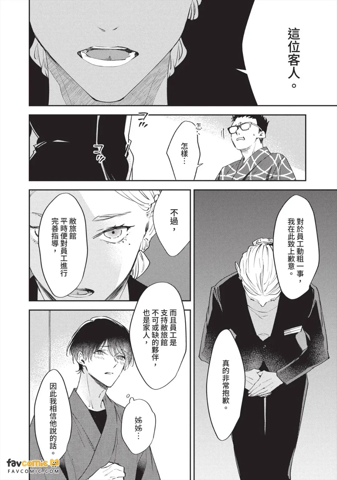 หน้า 48
