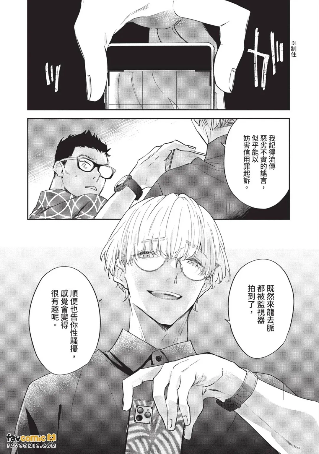 หน้า 50