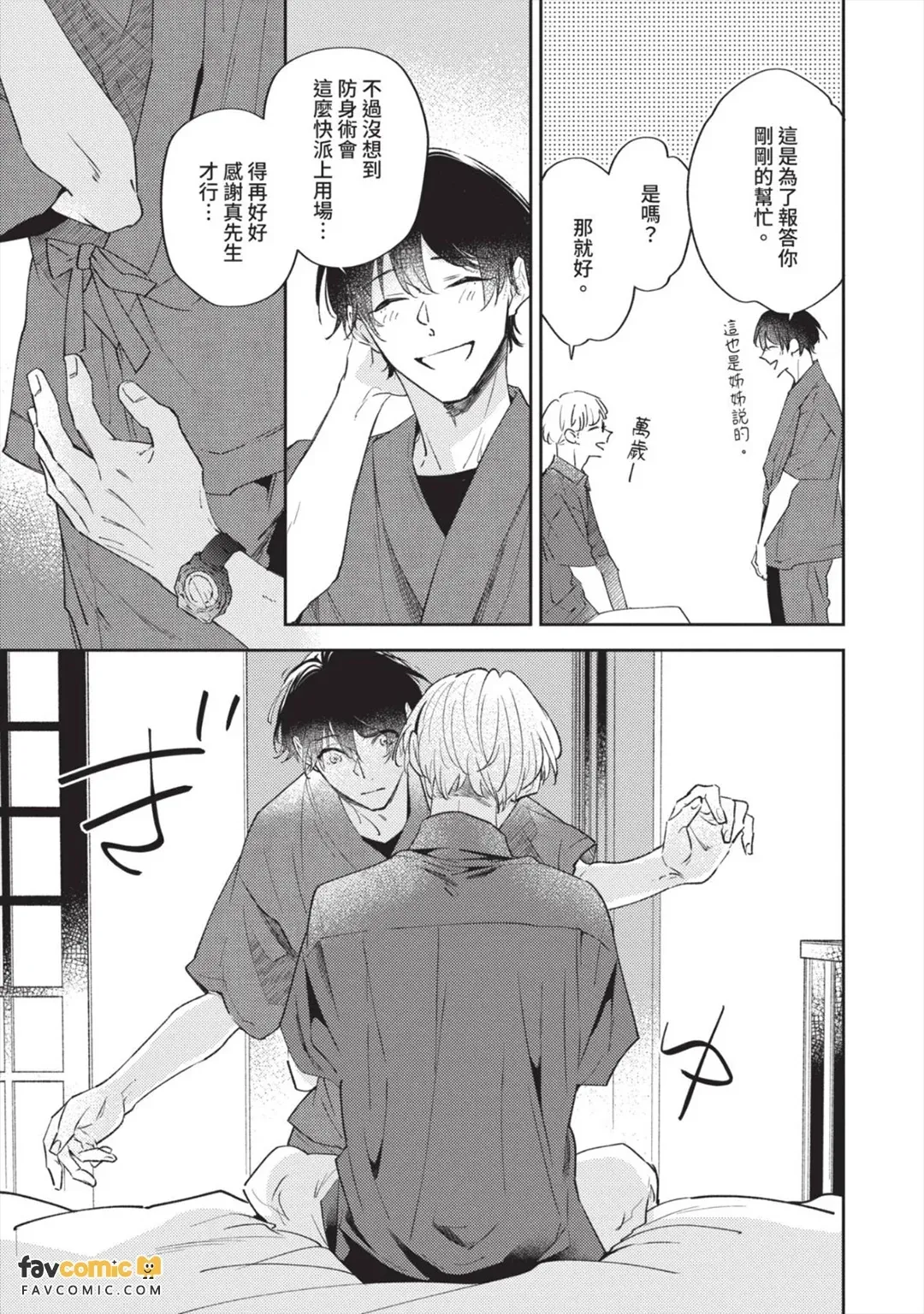 หน้า 53