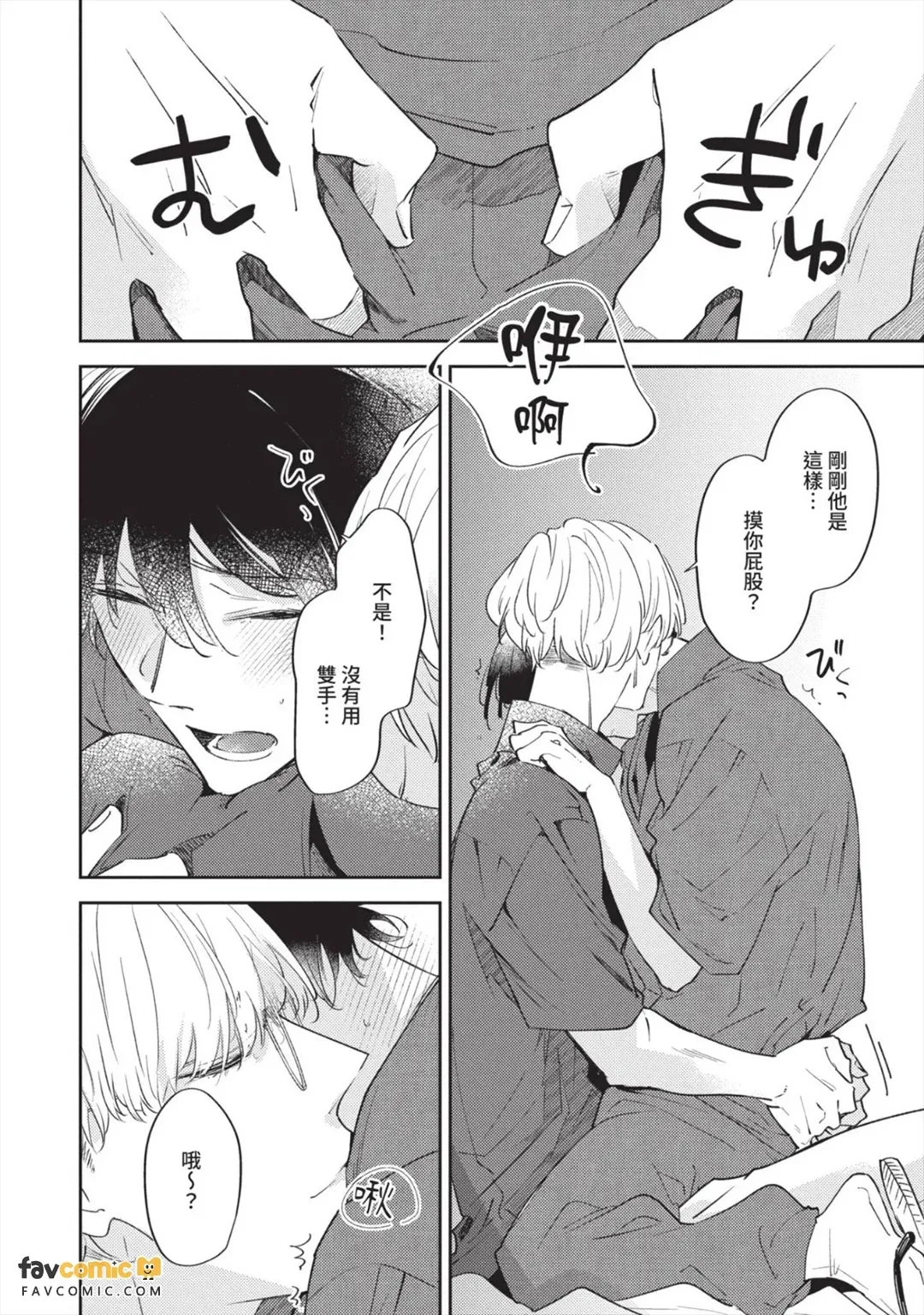 หน้า 54