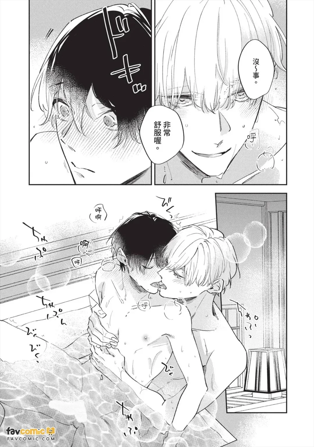 หน้า 59