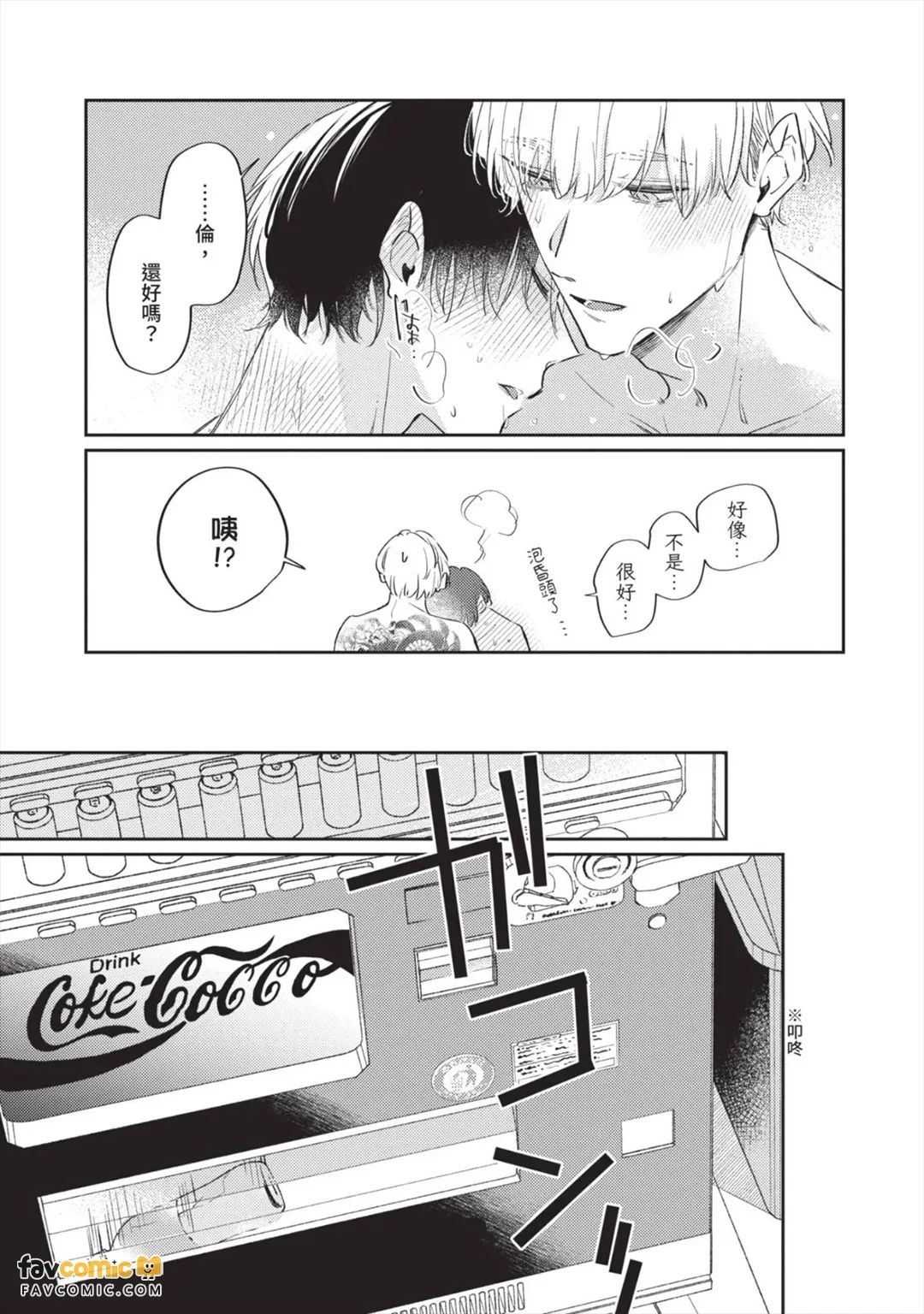 หน้า 63