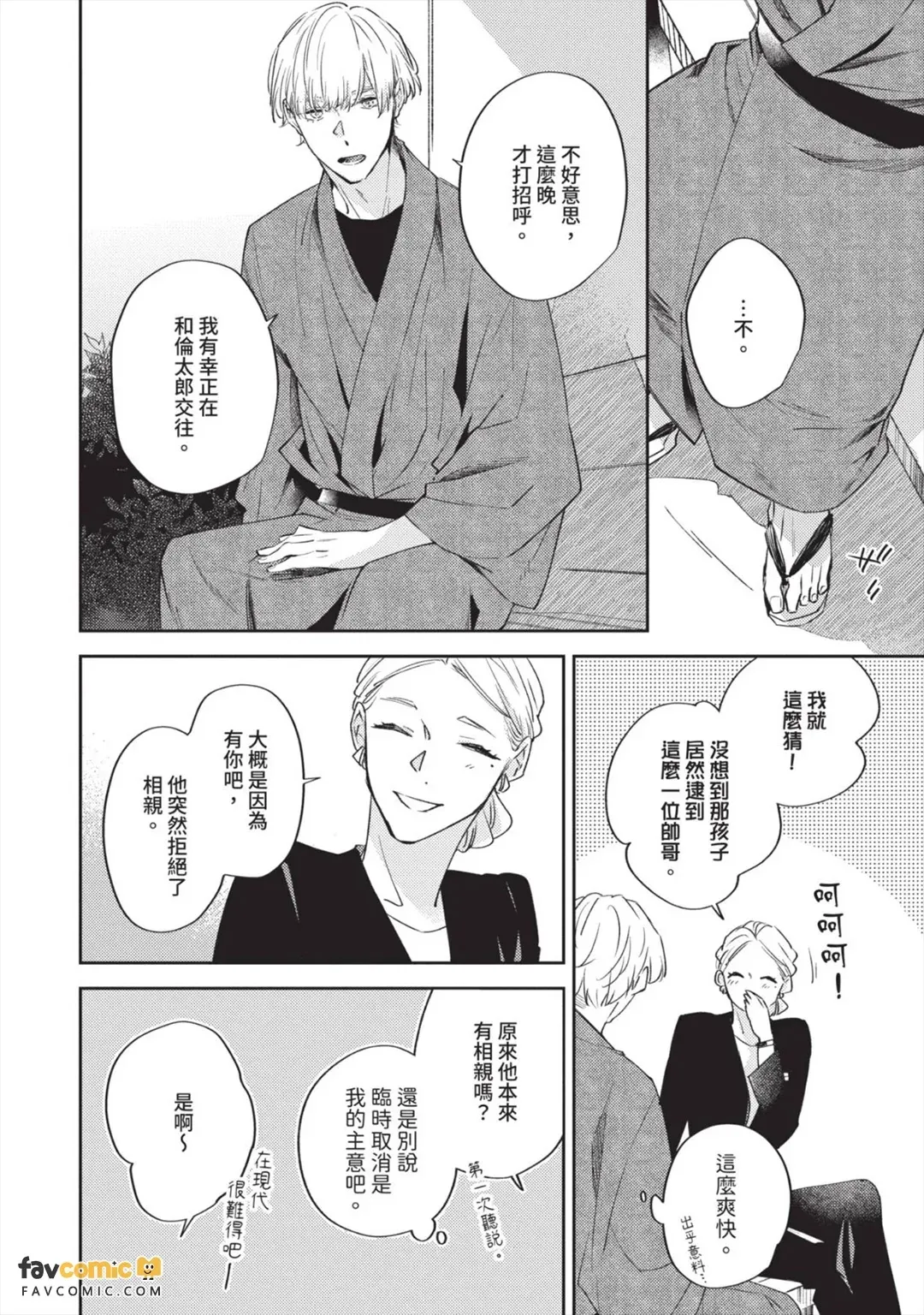 หน้า 66