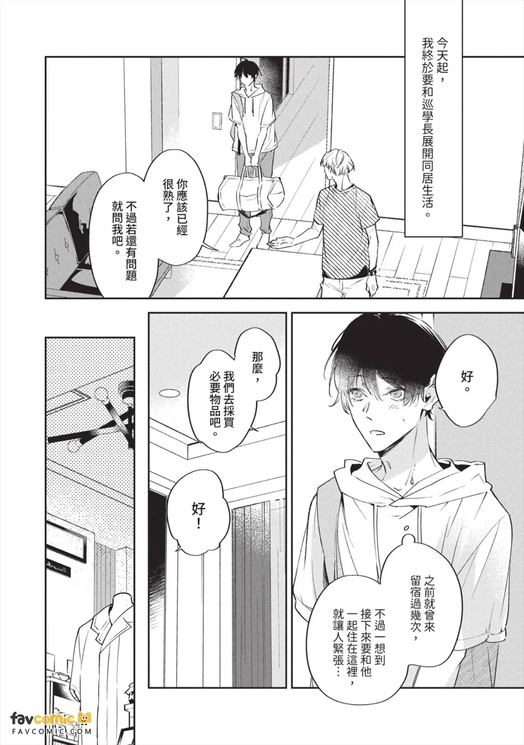 หน้า 72