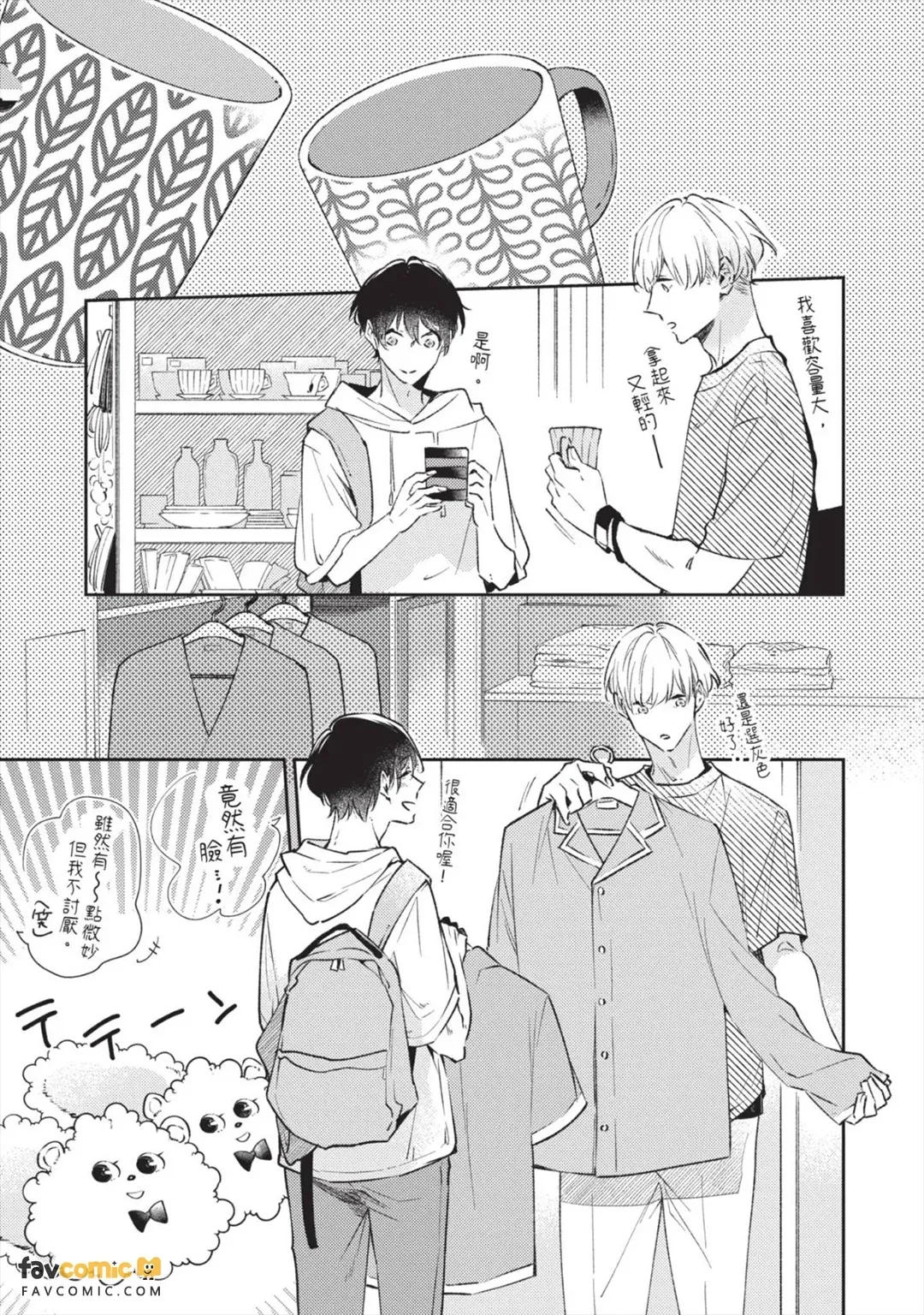 หน้า 73