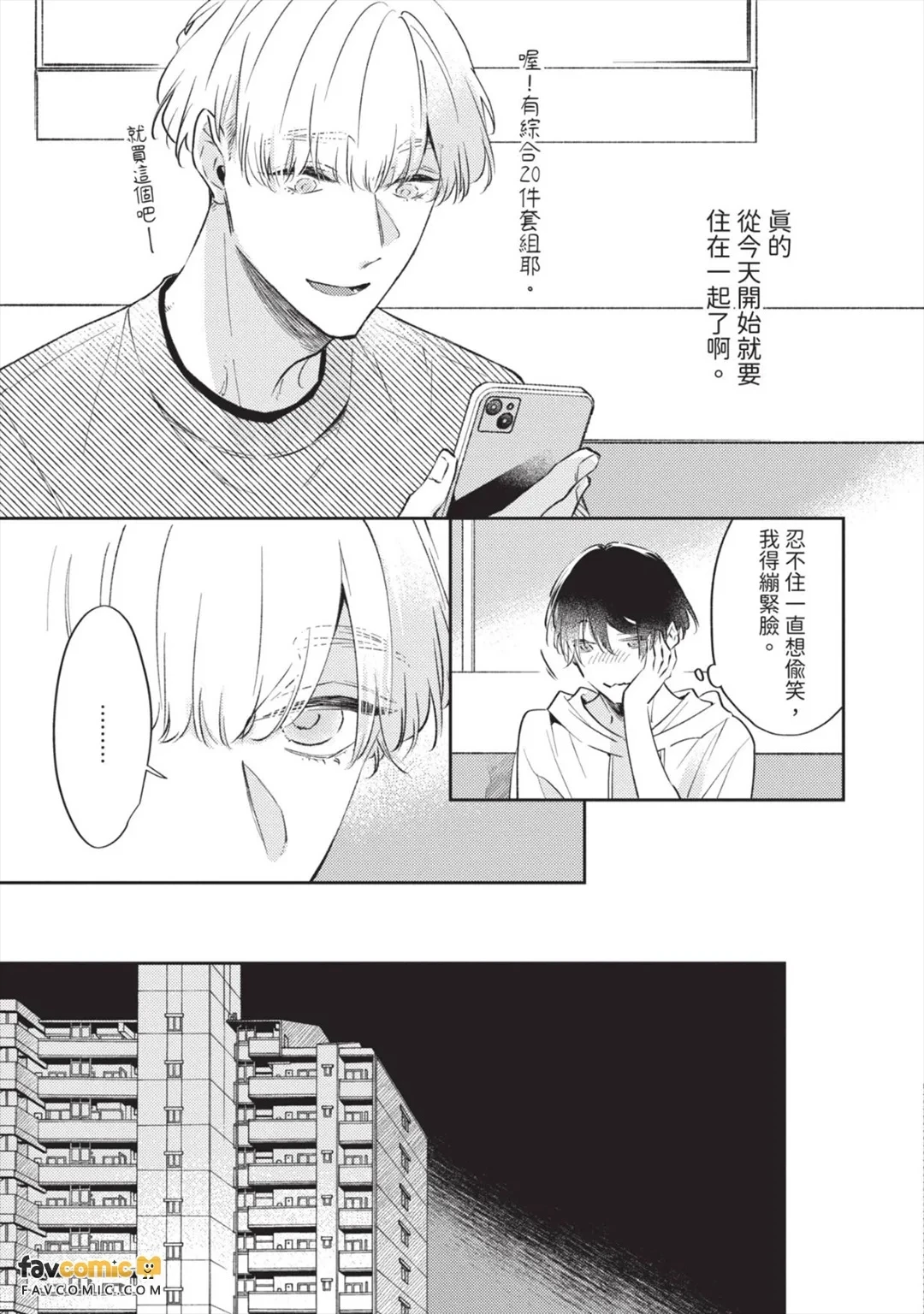 หน้า 75