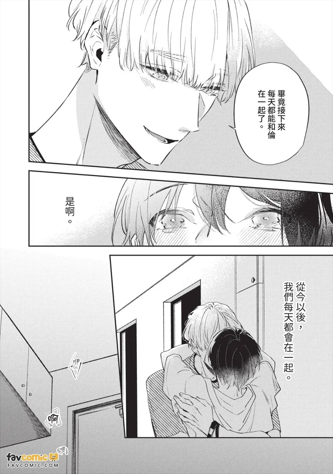 หน้า 78