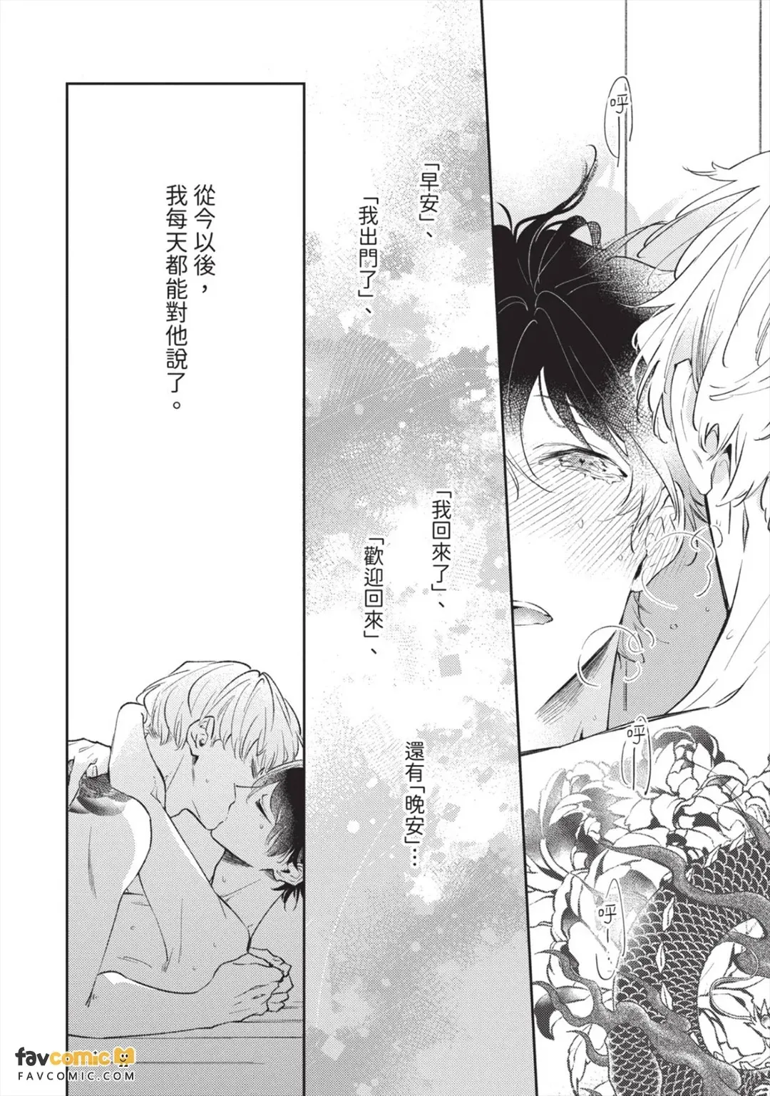 หน้า 82