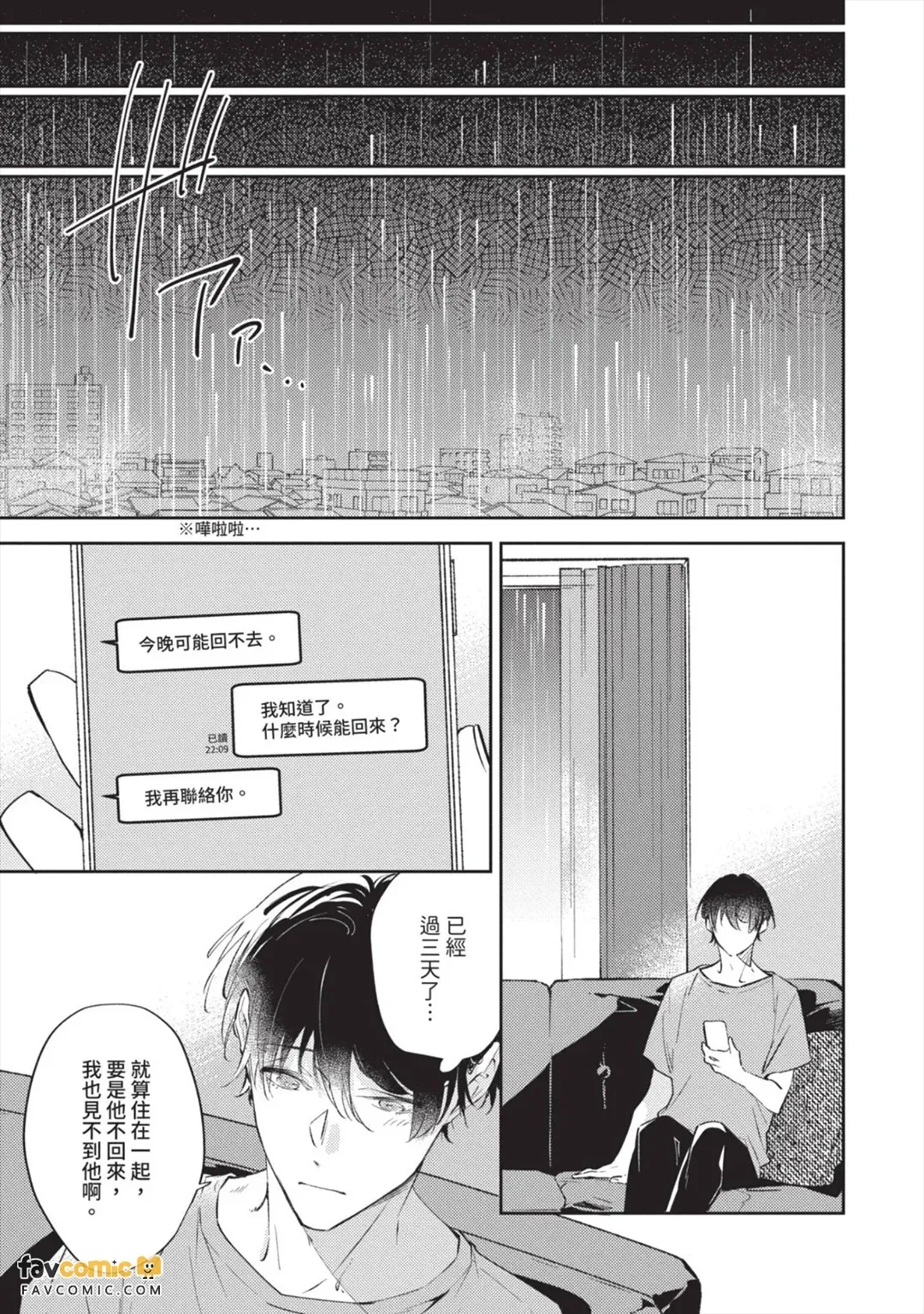 หน้า 83