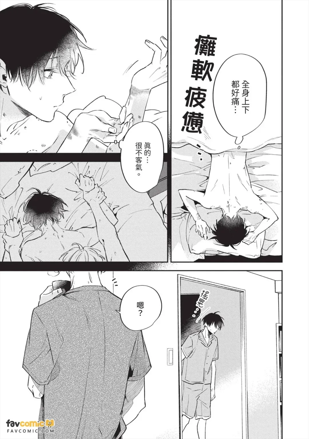 หน้า 89