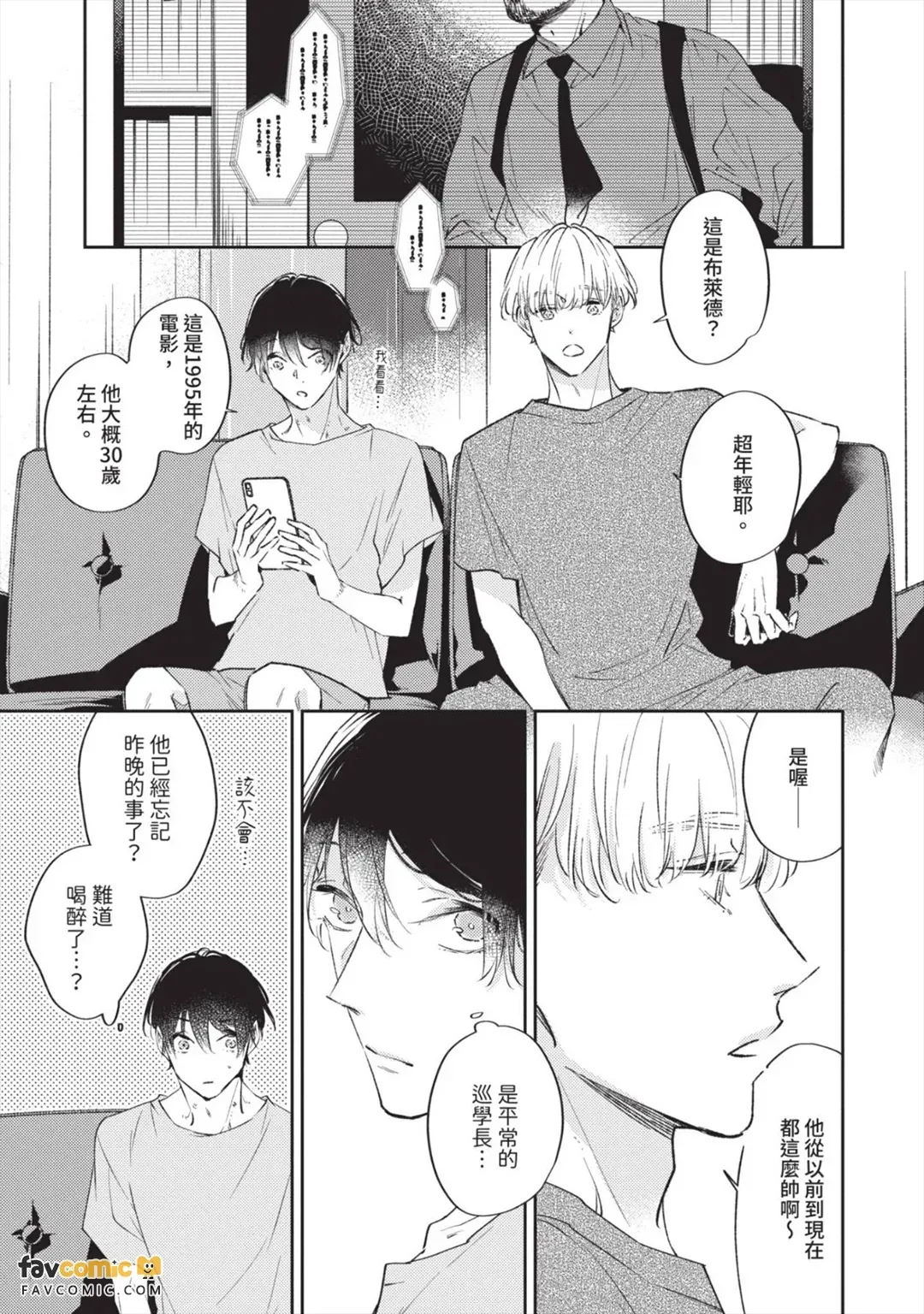 หน้า 91