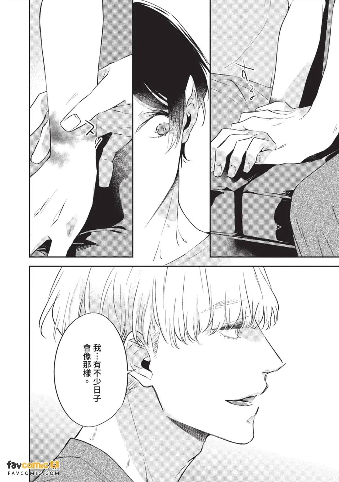 หน้า 92