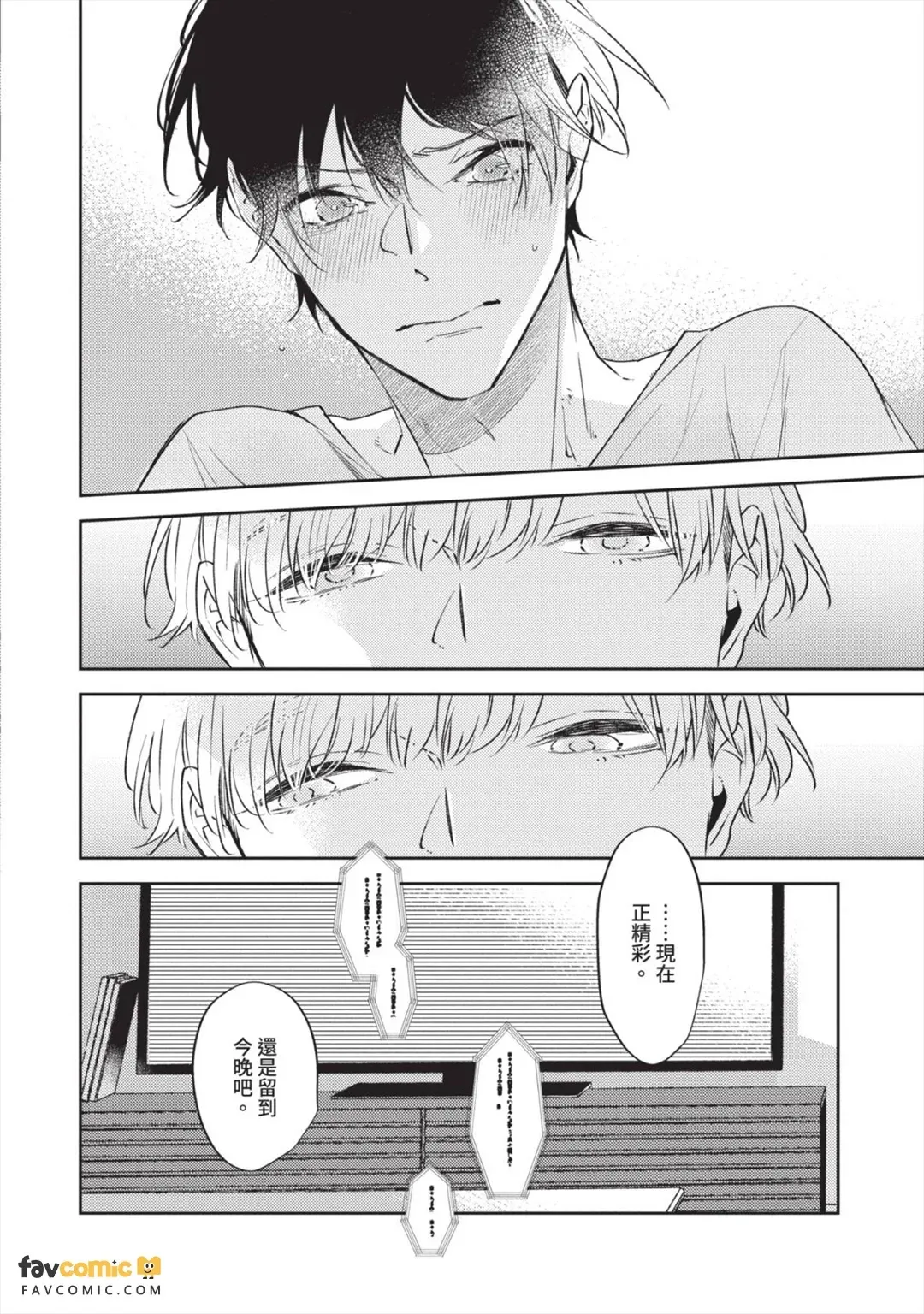 หน้า 94