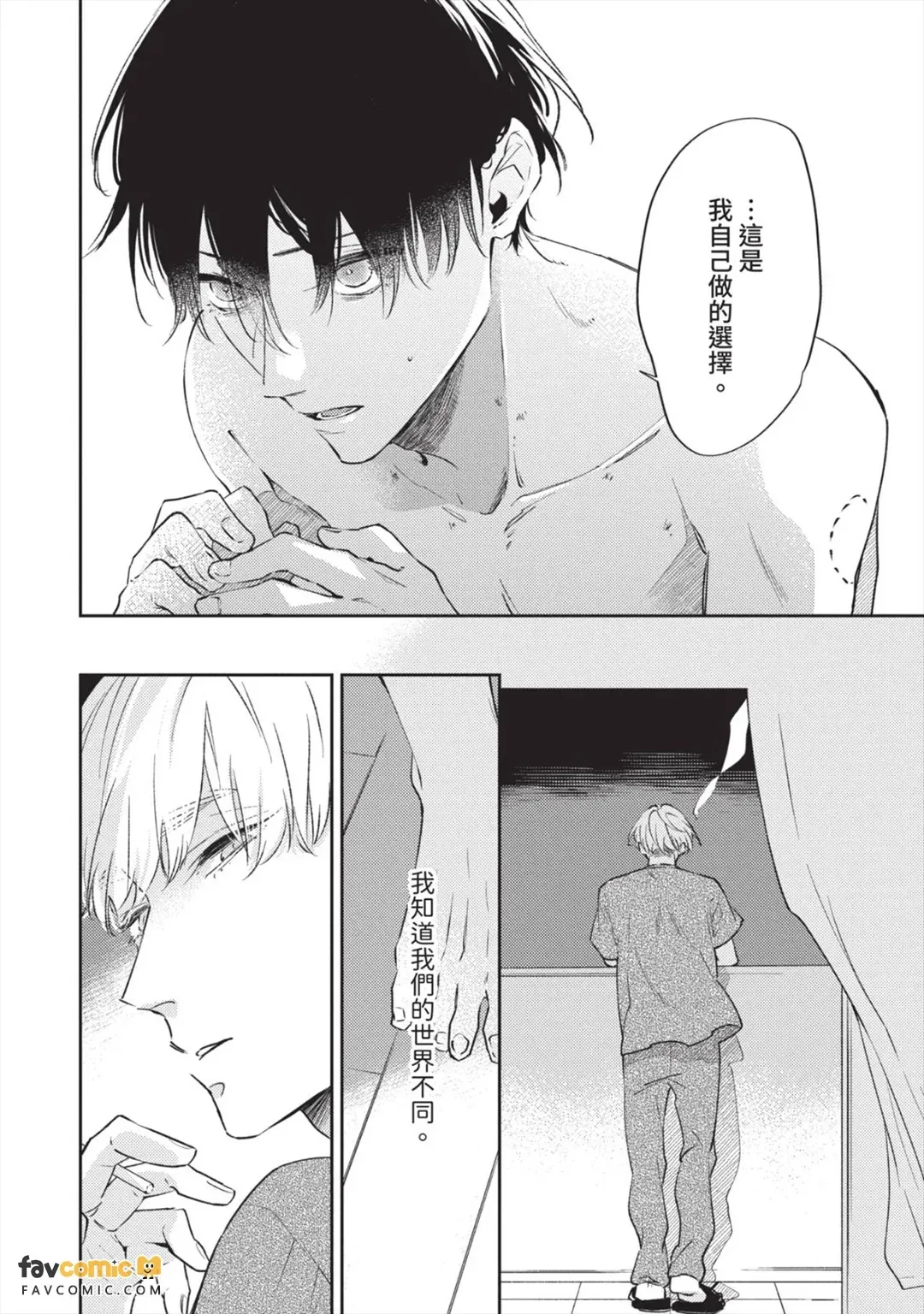 หน้า 98
