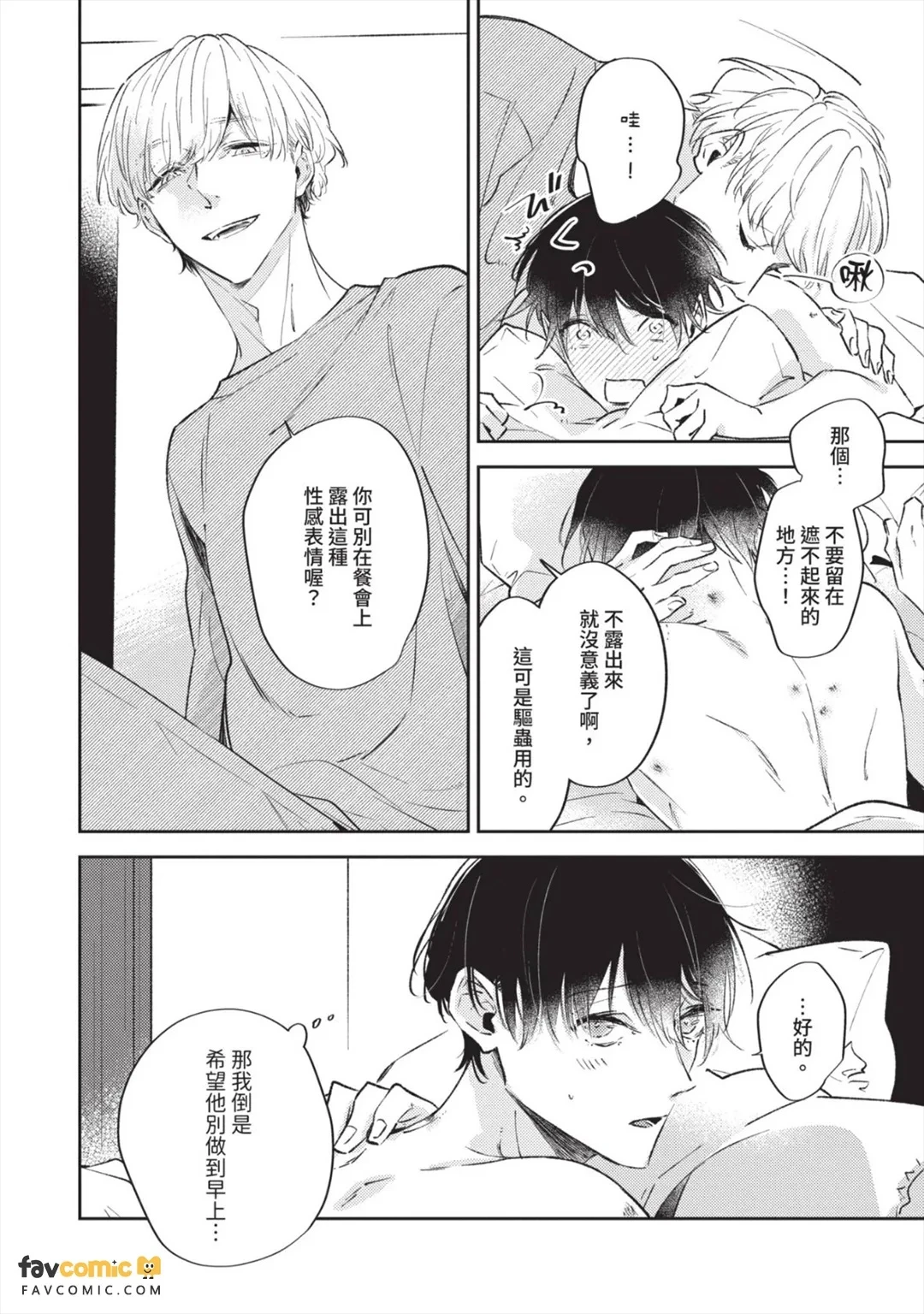 หน้า 105