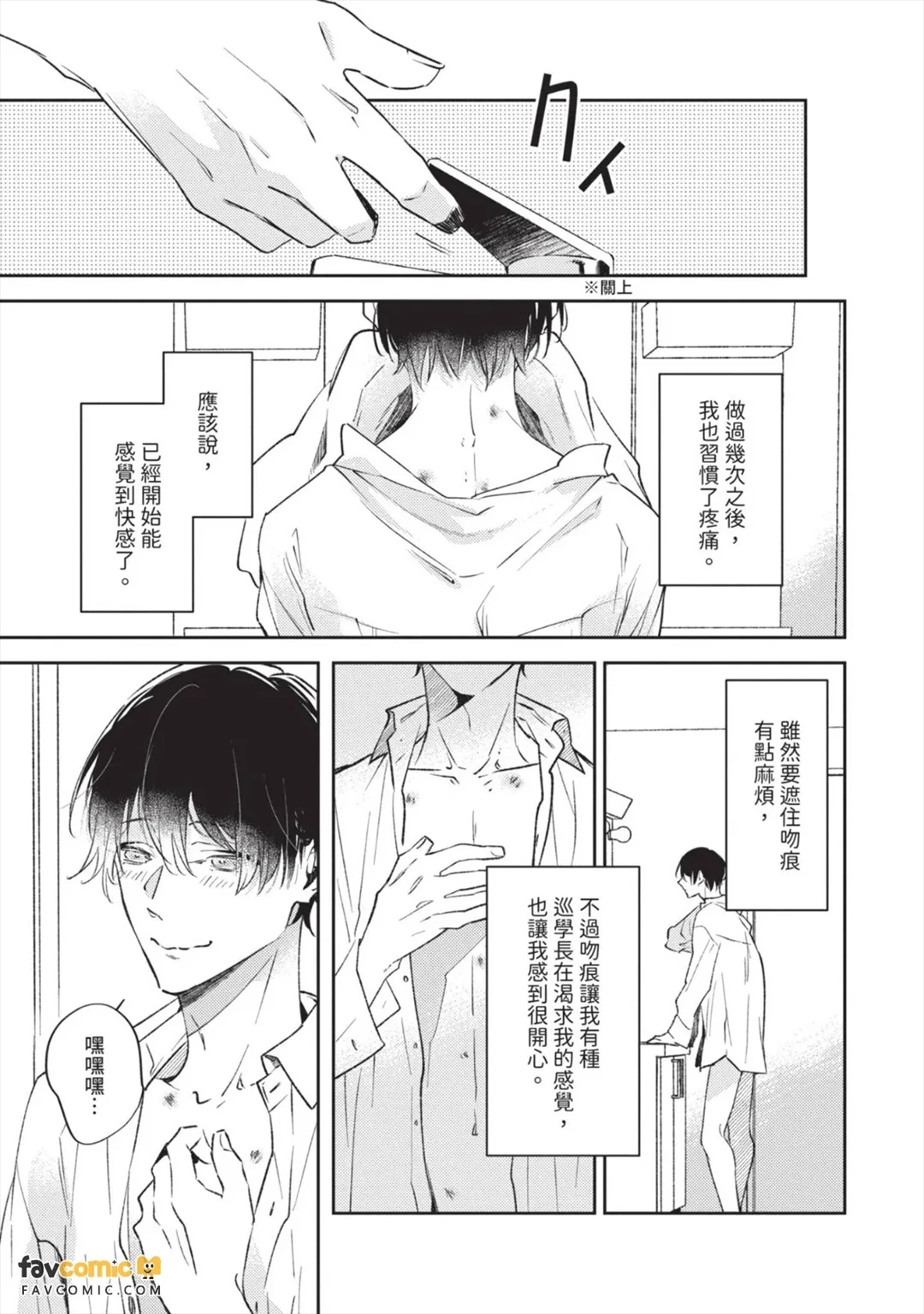 หน้า 106