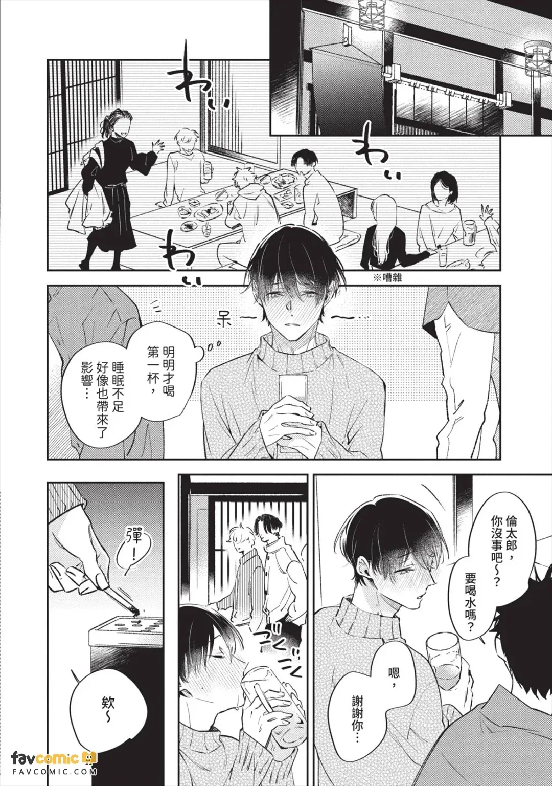 หน้า 107