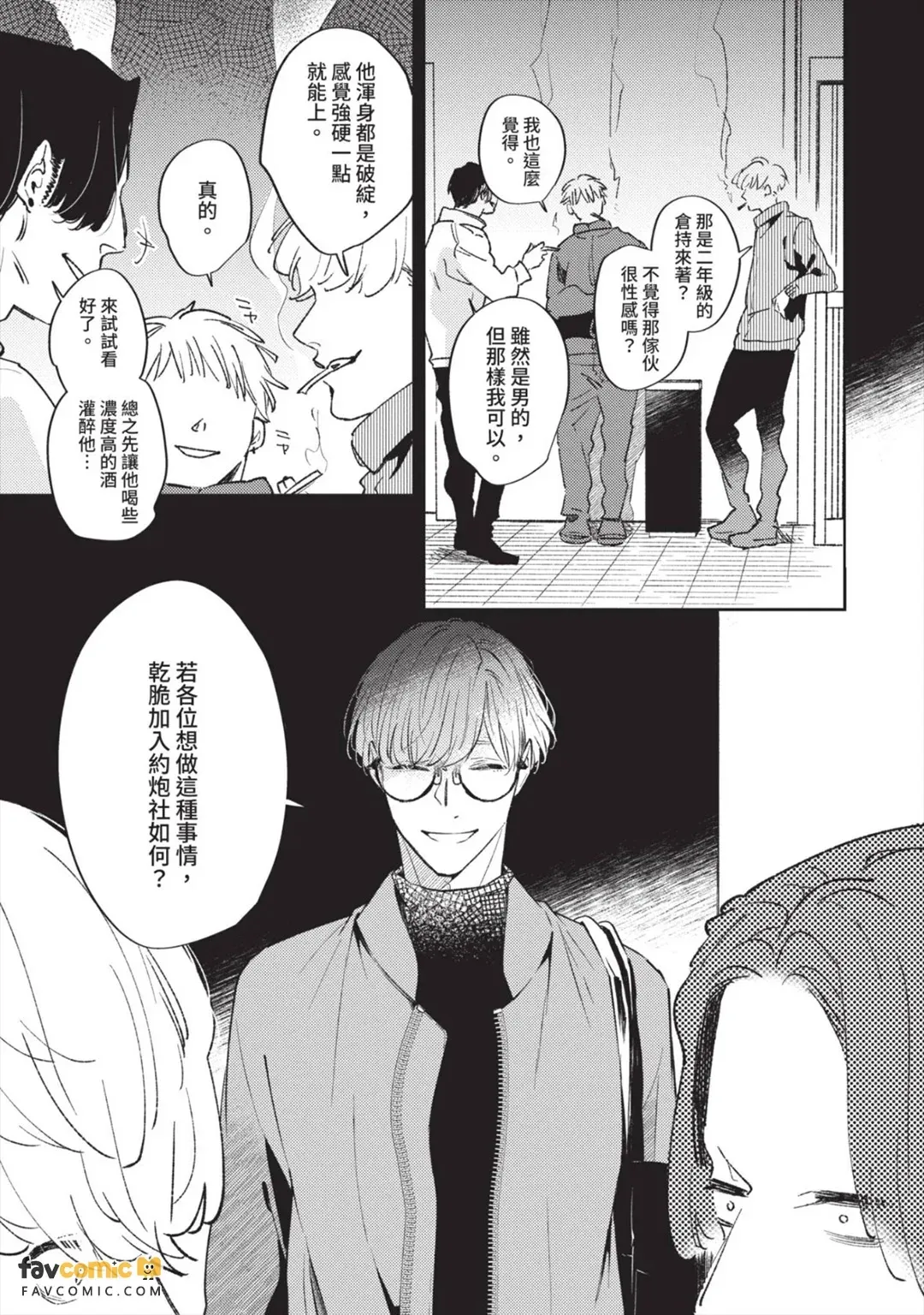 หน้า 108