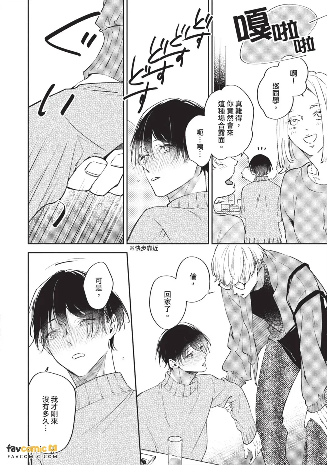 หน้า 109