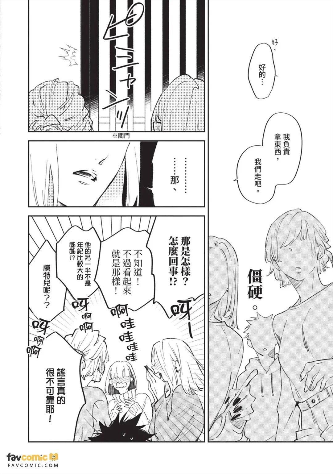 หน้า 111