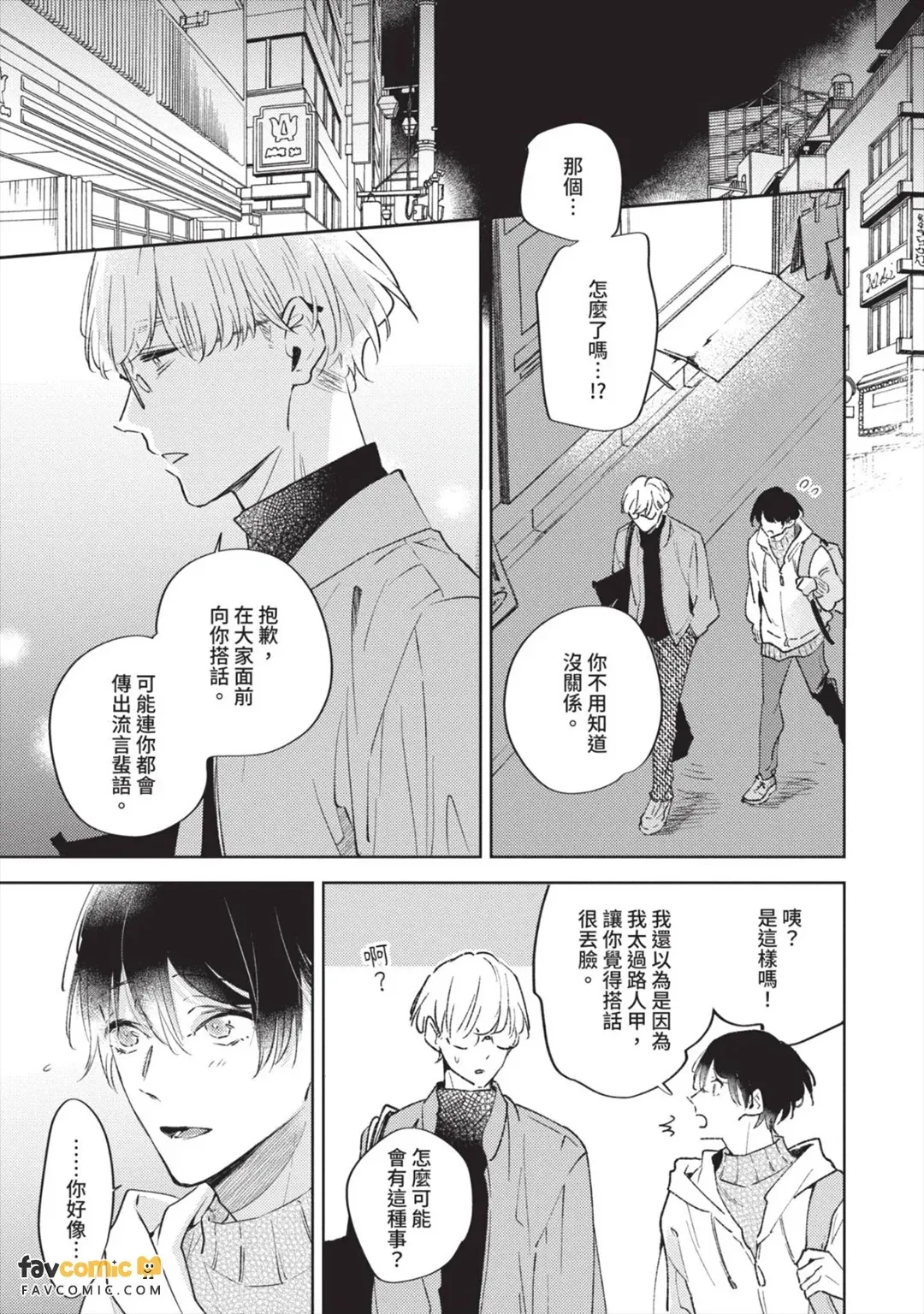 หน้า 112
