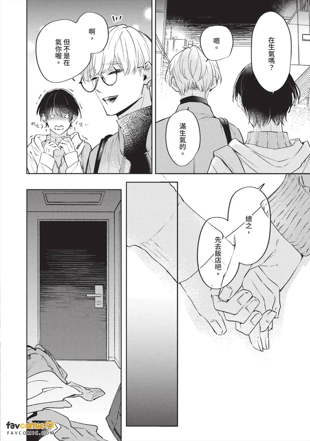 หน้า 113
