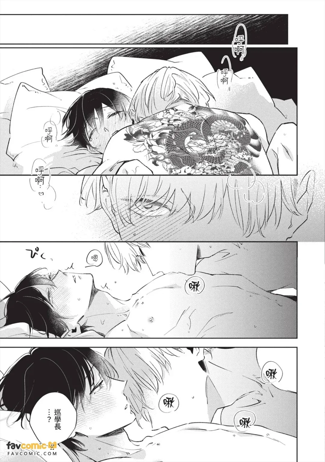 หน้า 118