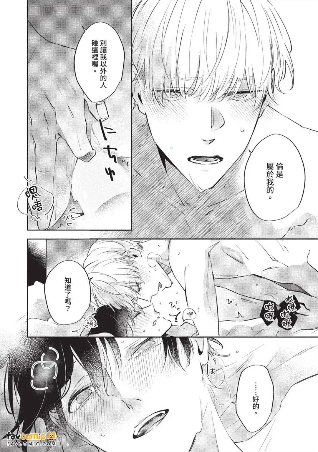 หน้า 119