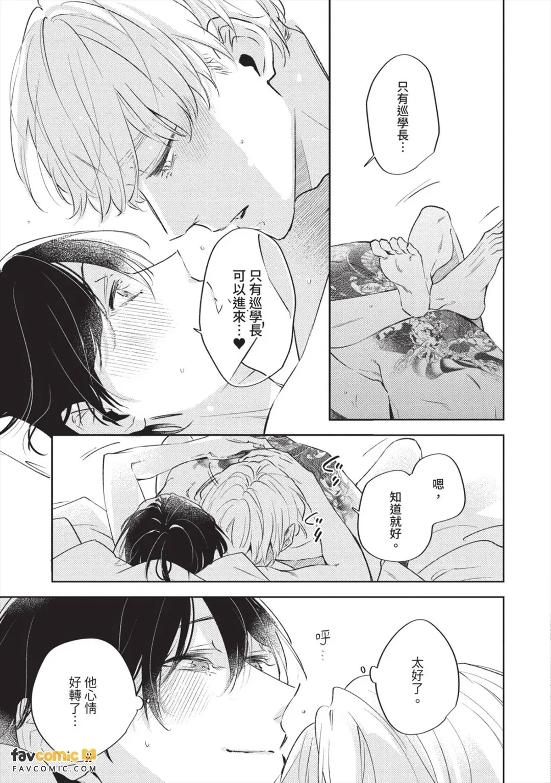 หน้า 120