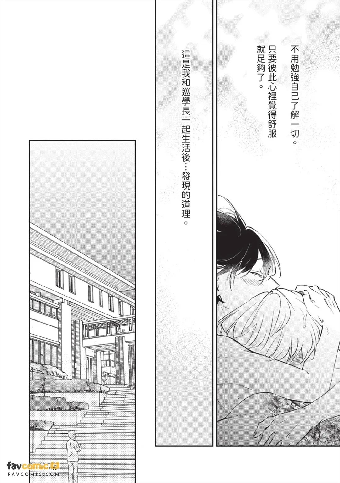 หน้า 121