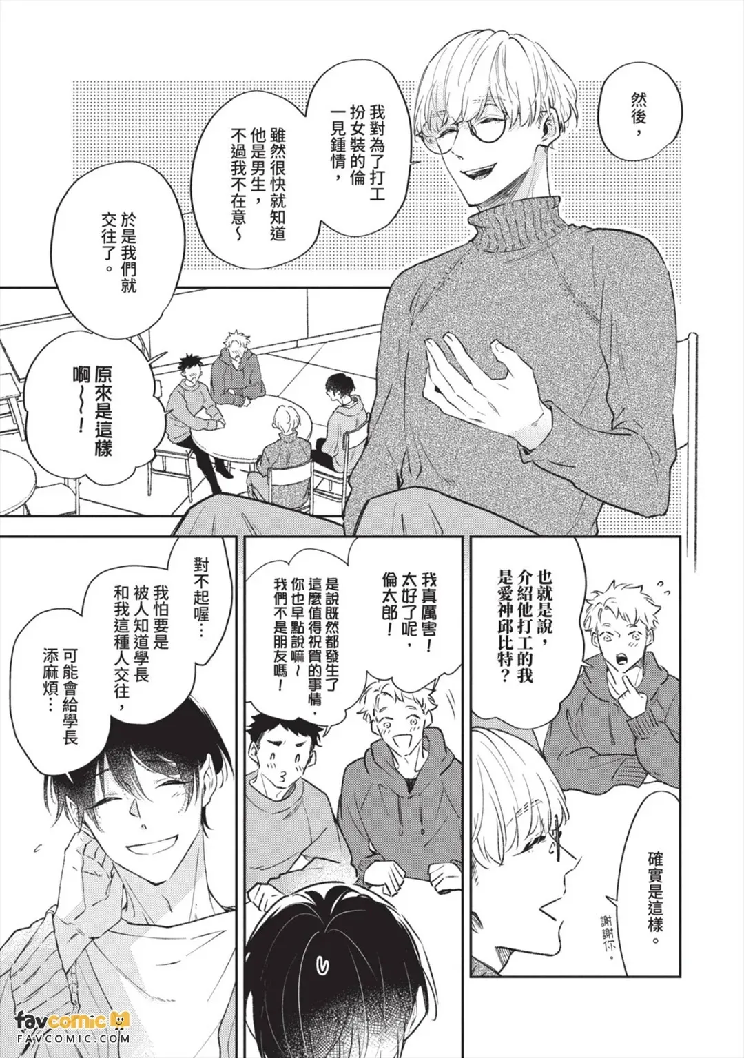 หน้า 122