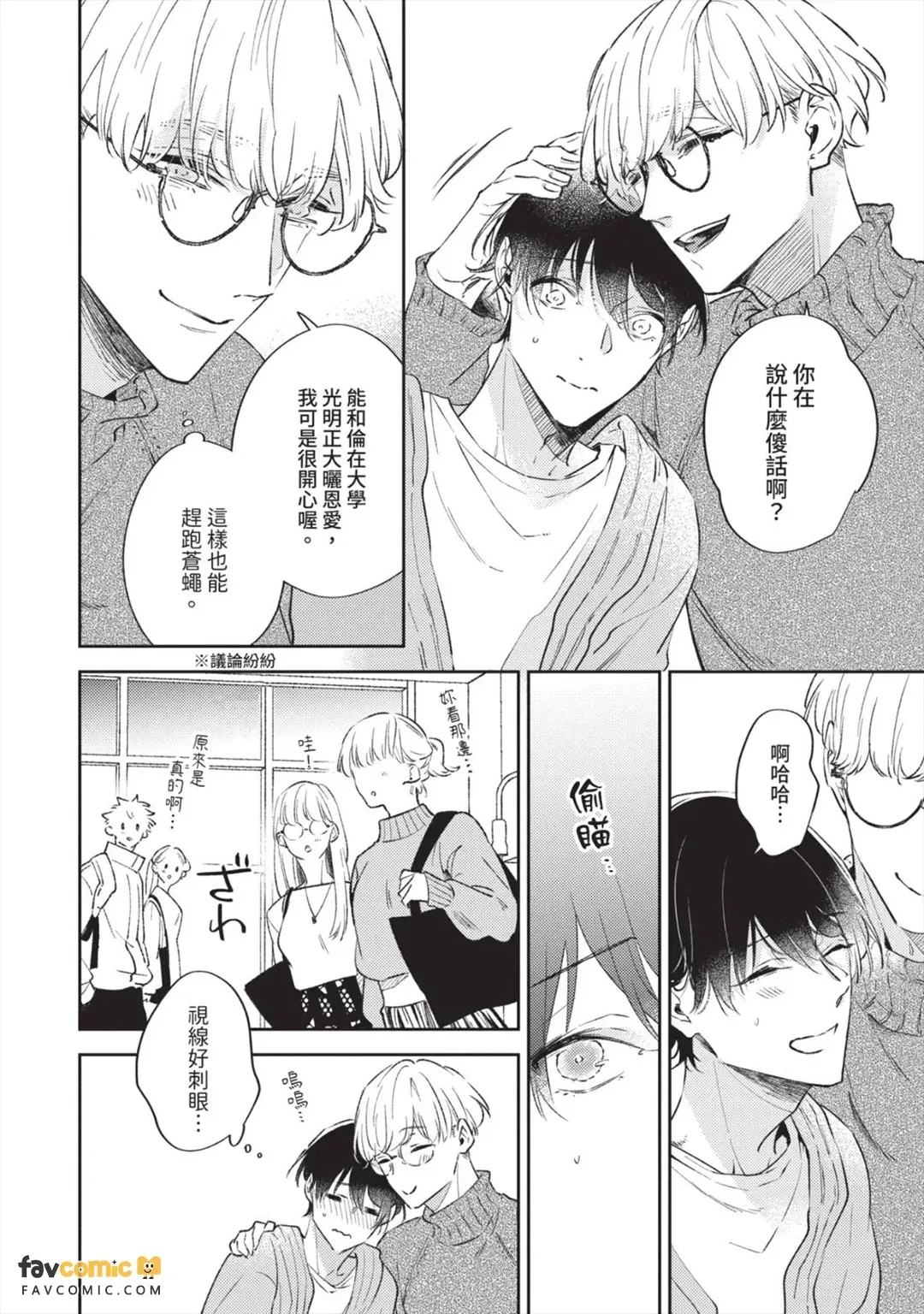 หน้า 123