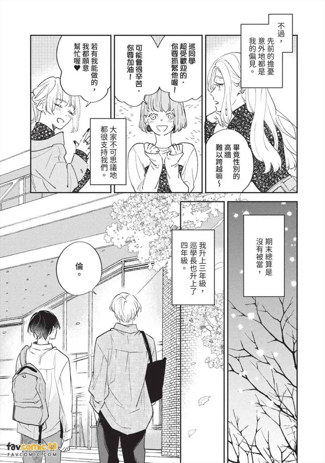 หน้า 124