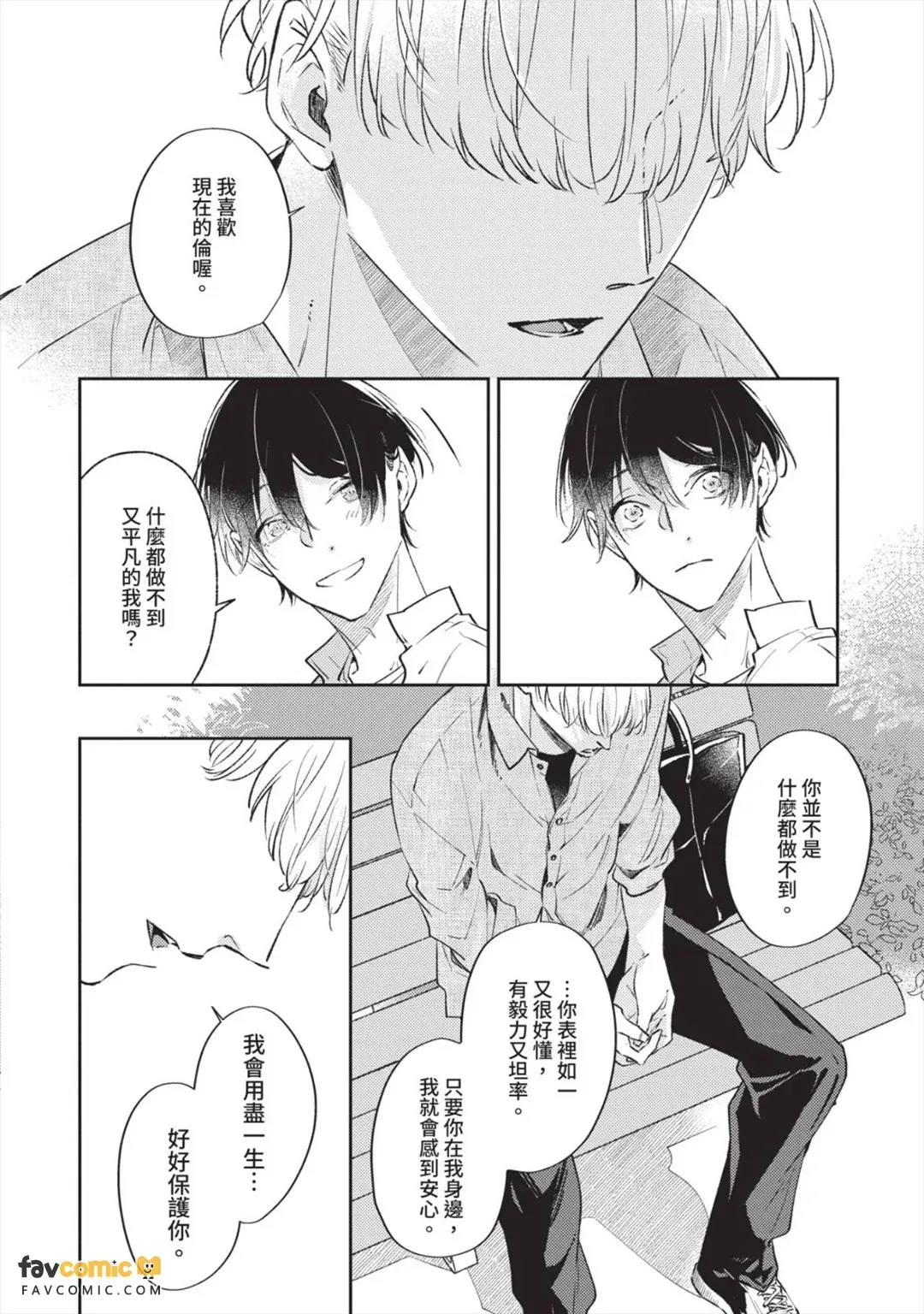 หน้า 127