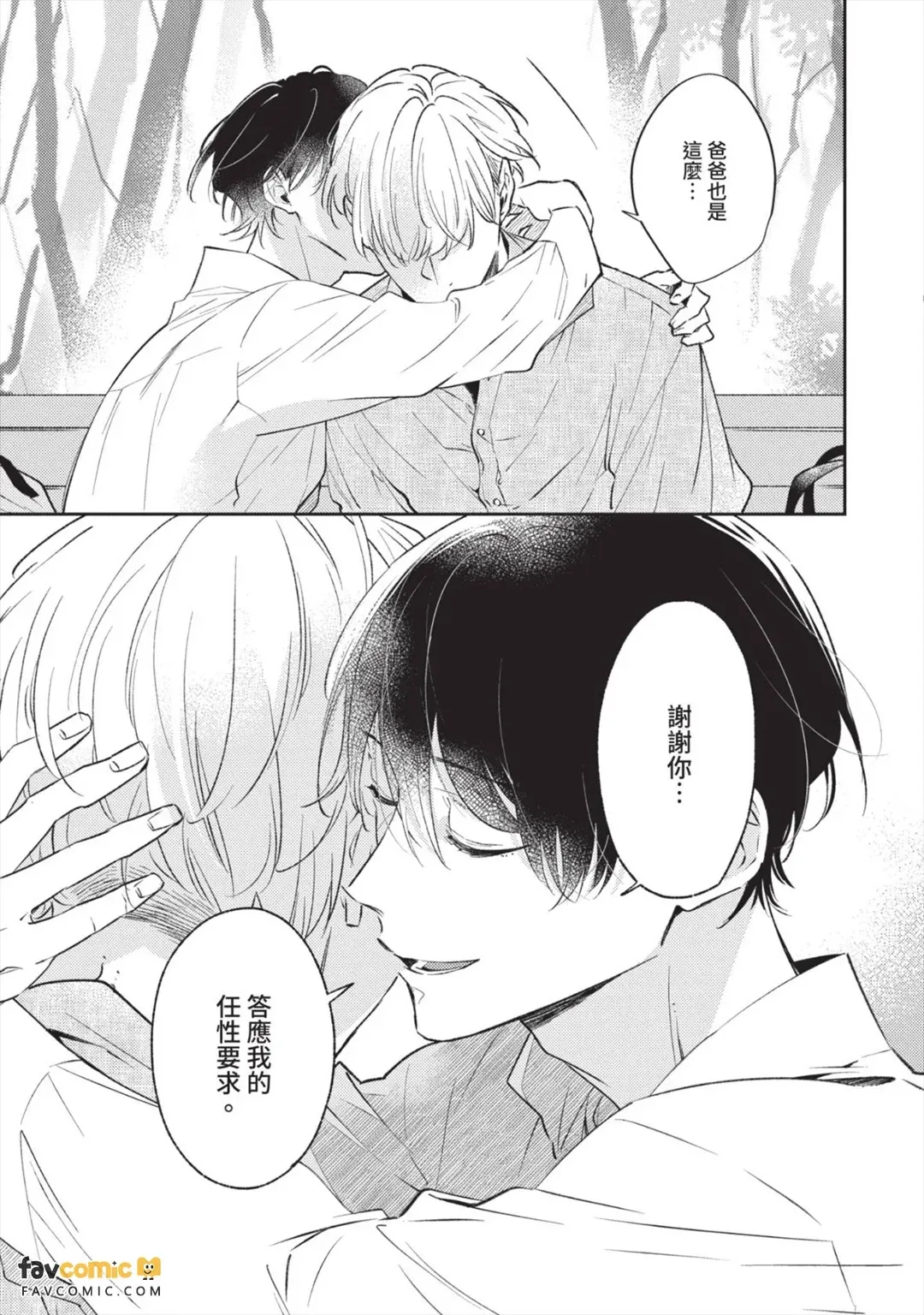 หน้า 128