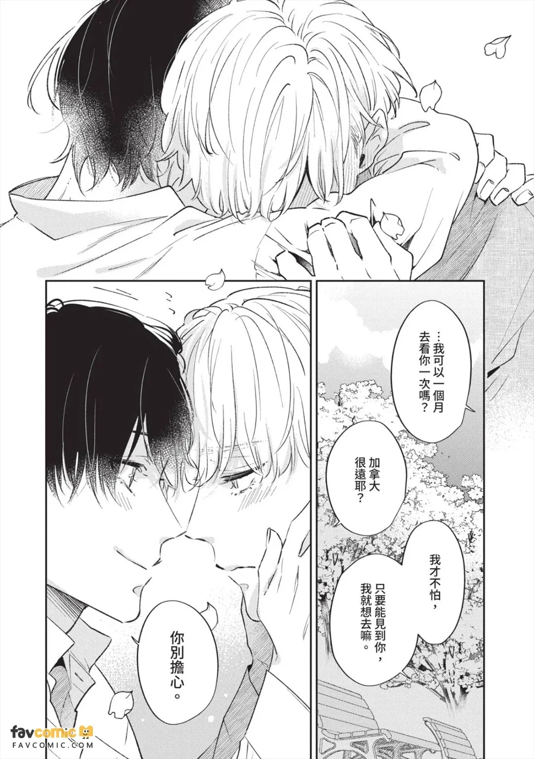 หน้า 129