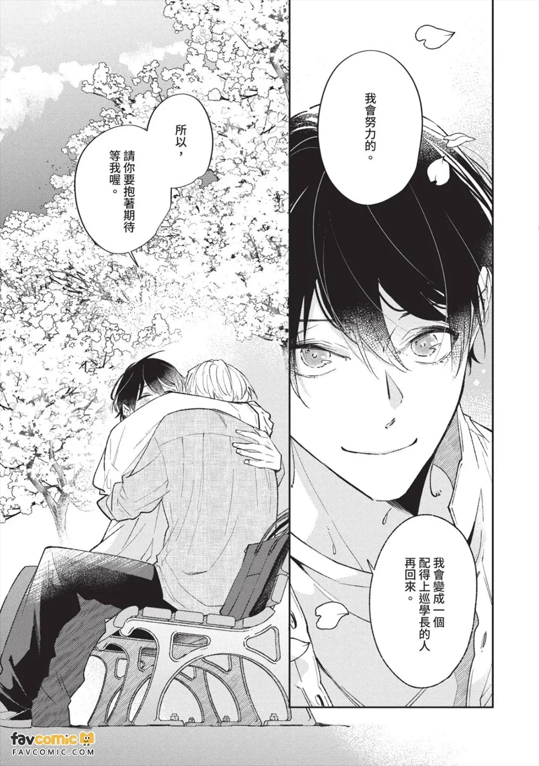 หน้า 130