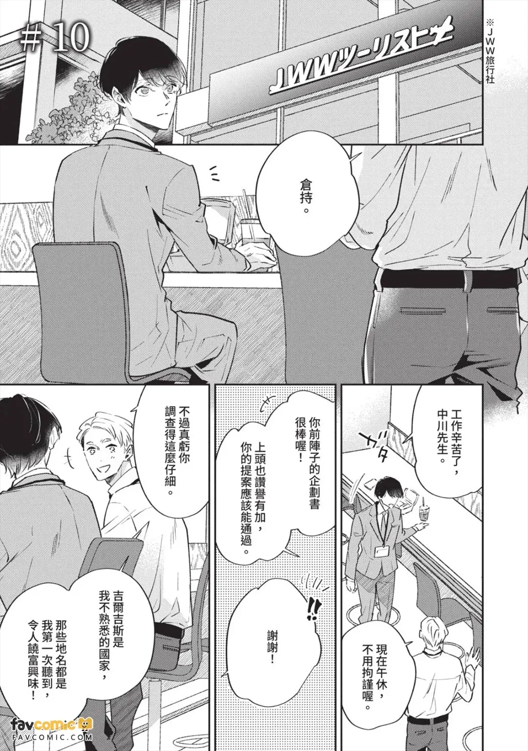 หน้า 132