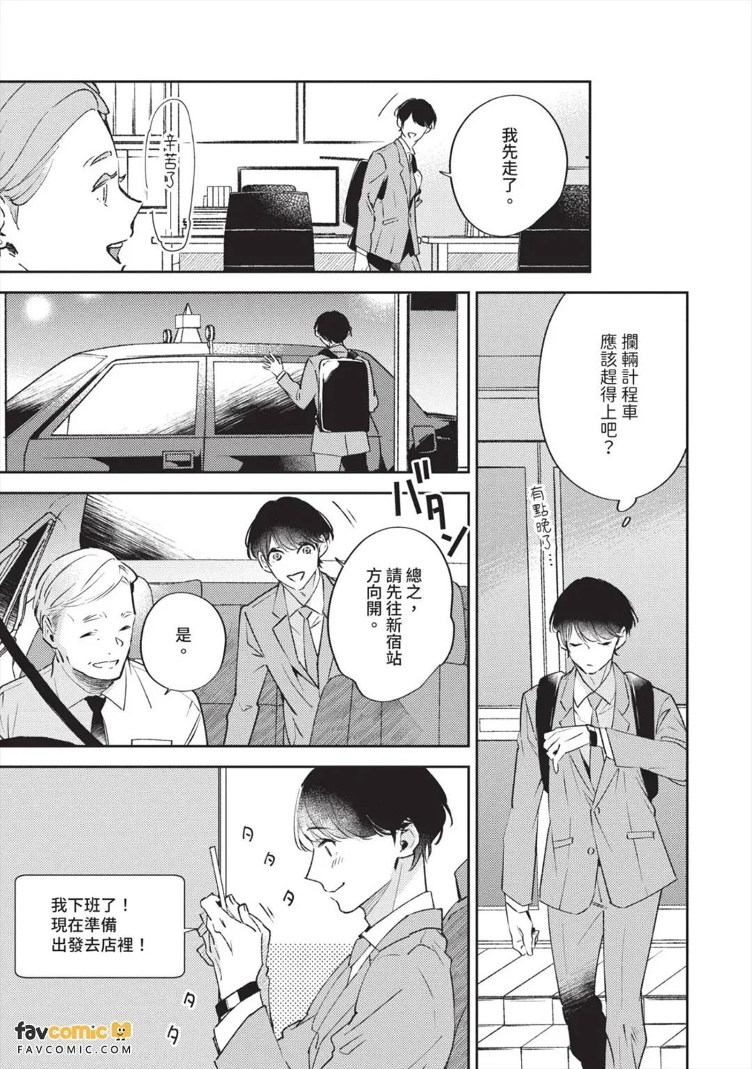 หน้า 134