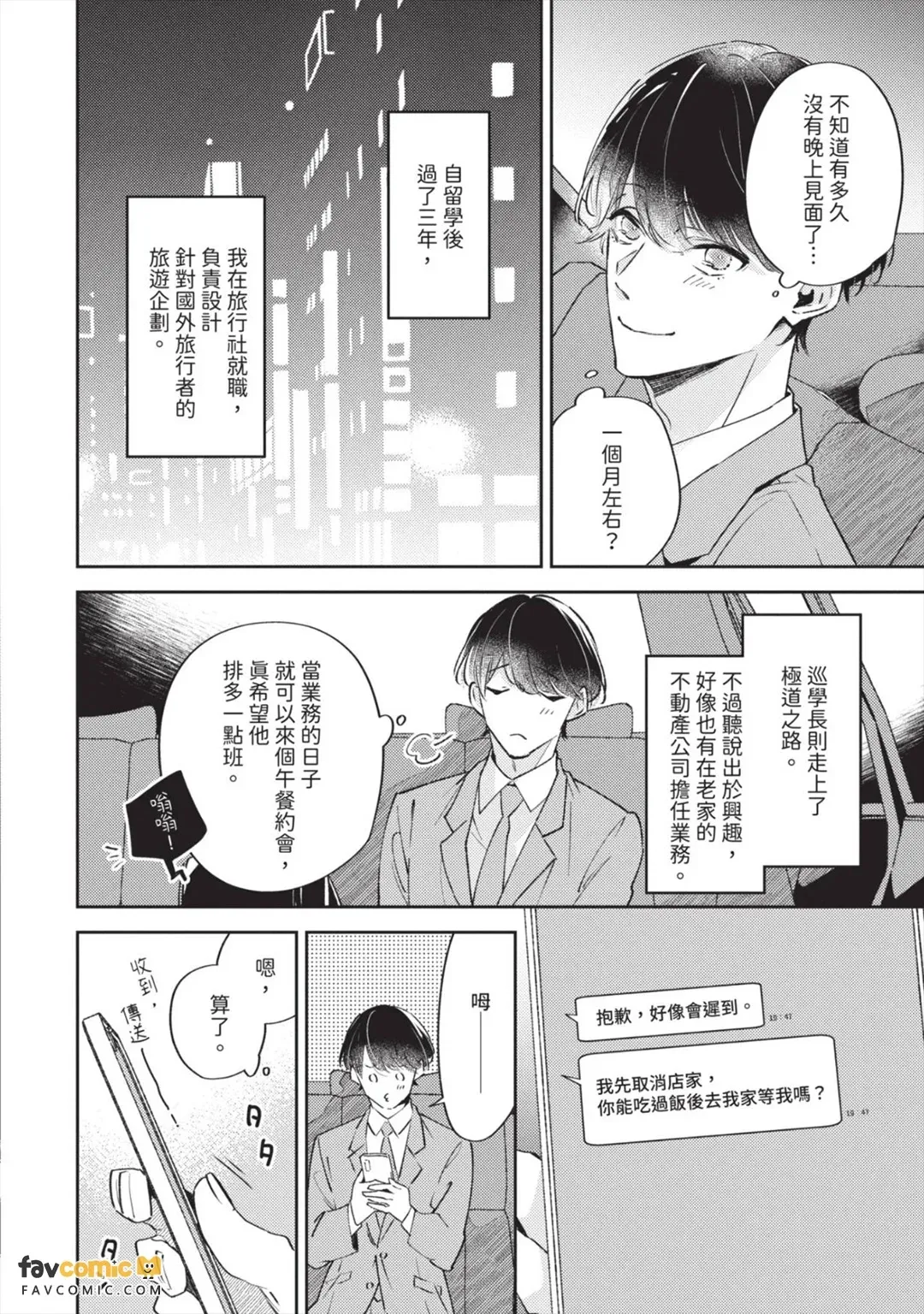 หน้า 135