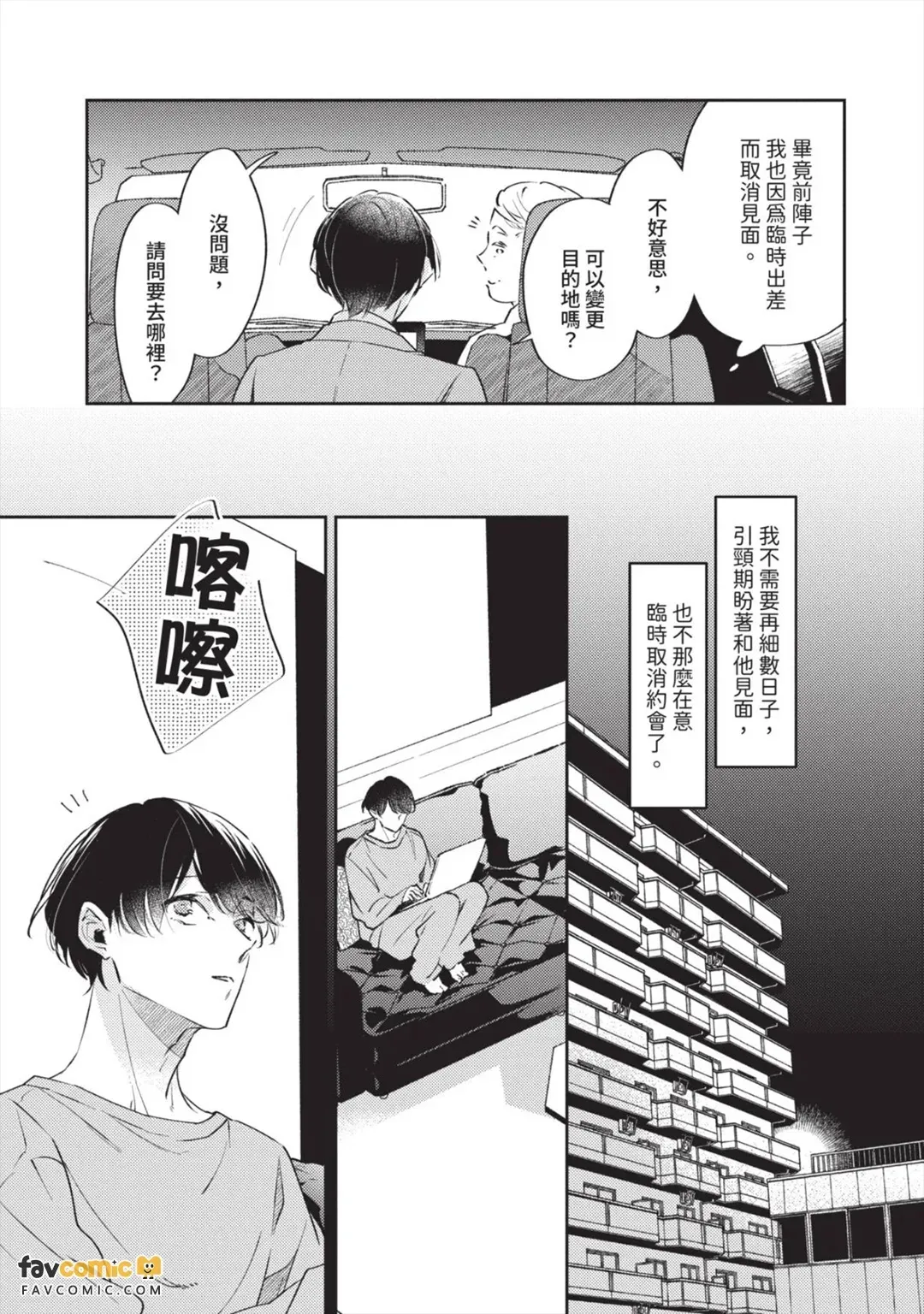 หน้า 136