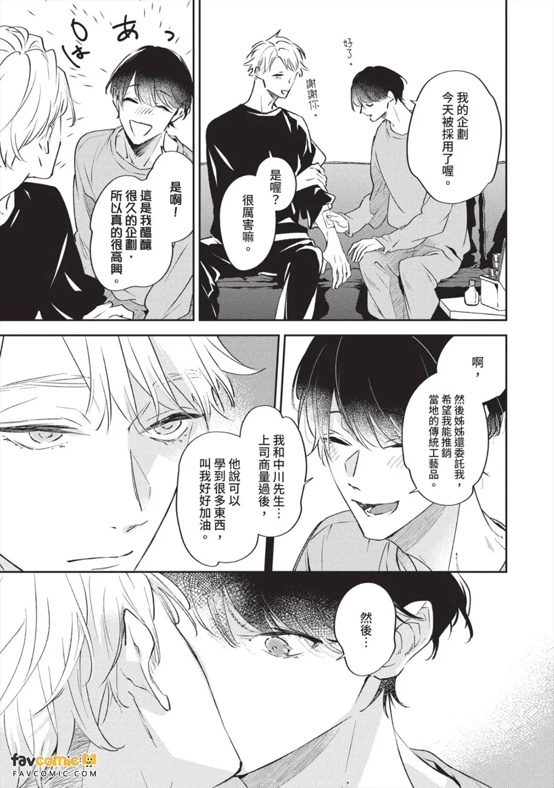 หน้า 138