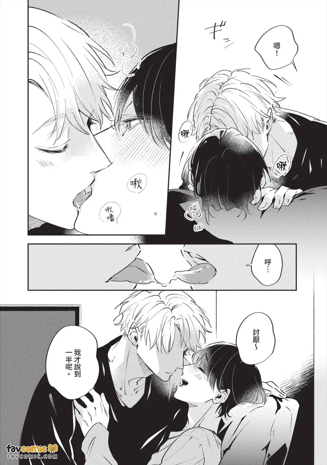 หน้า 139