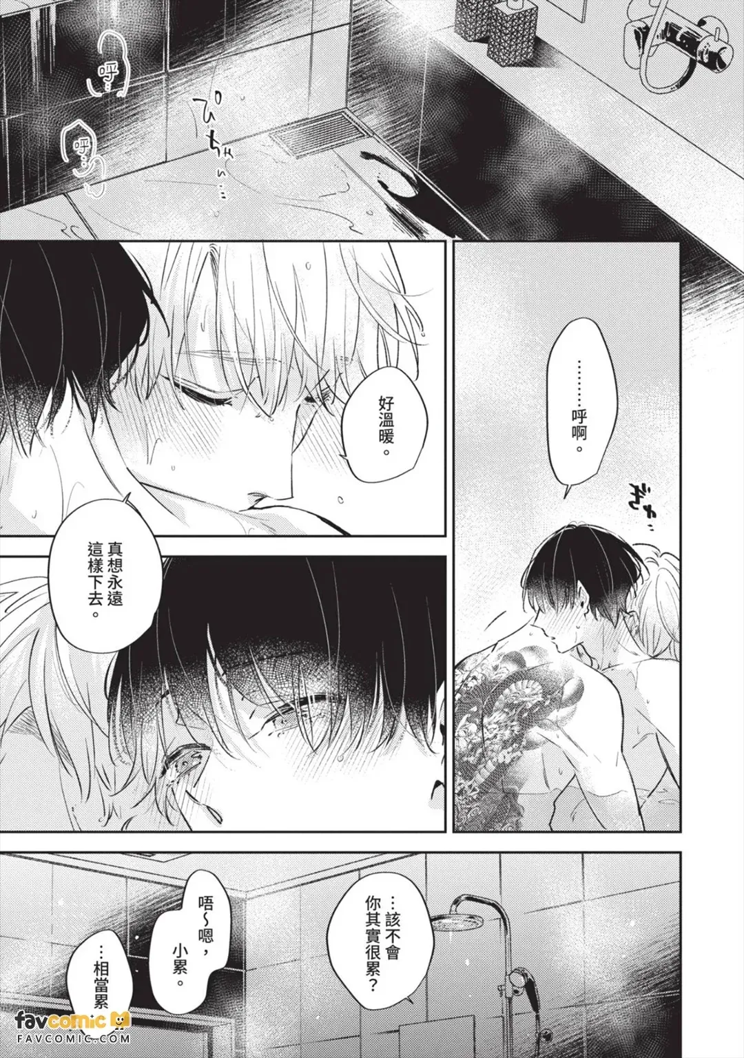 หน้า 158