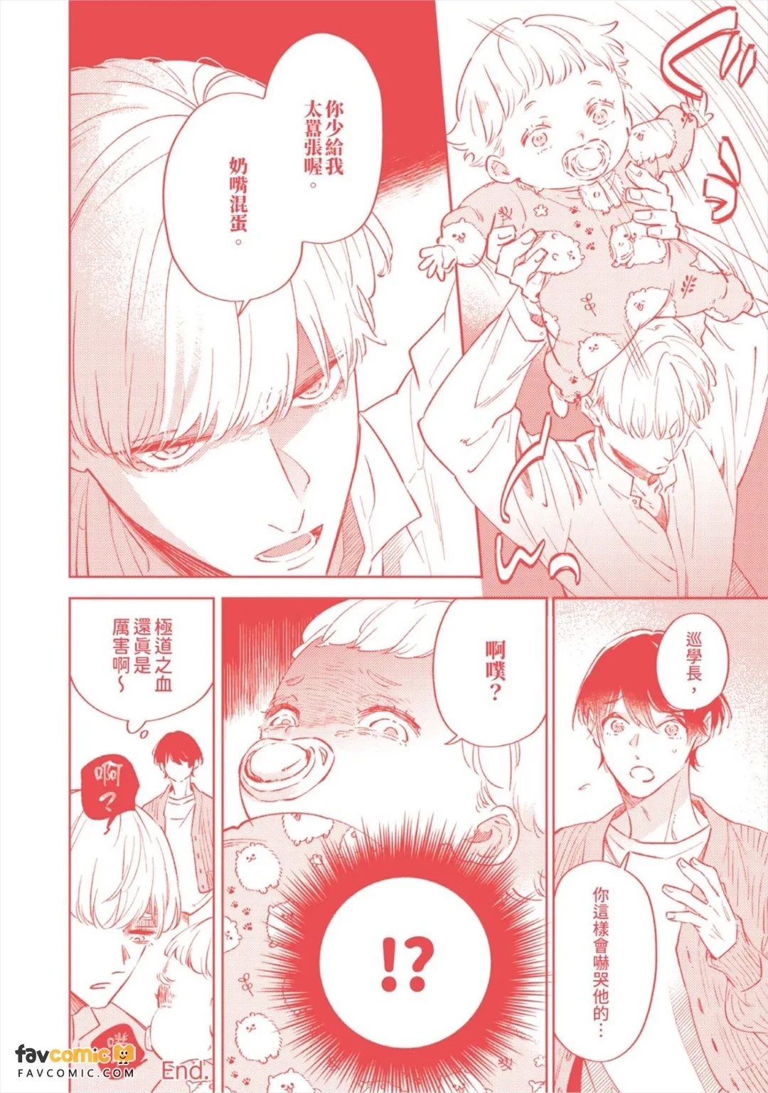 หน้า 164