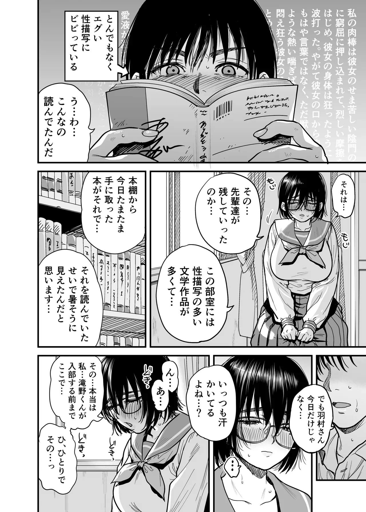 หน้า 13